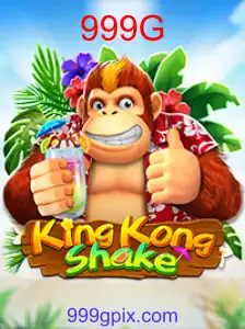 KingKongShake